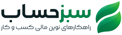 سبزحساب